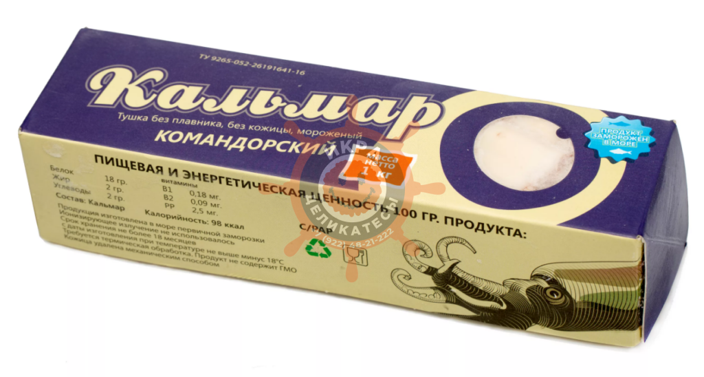 Кальмар командорский - 1кг