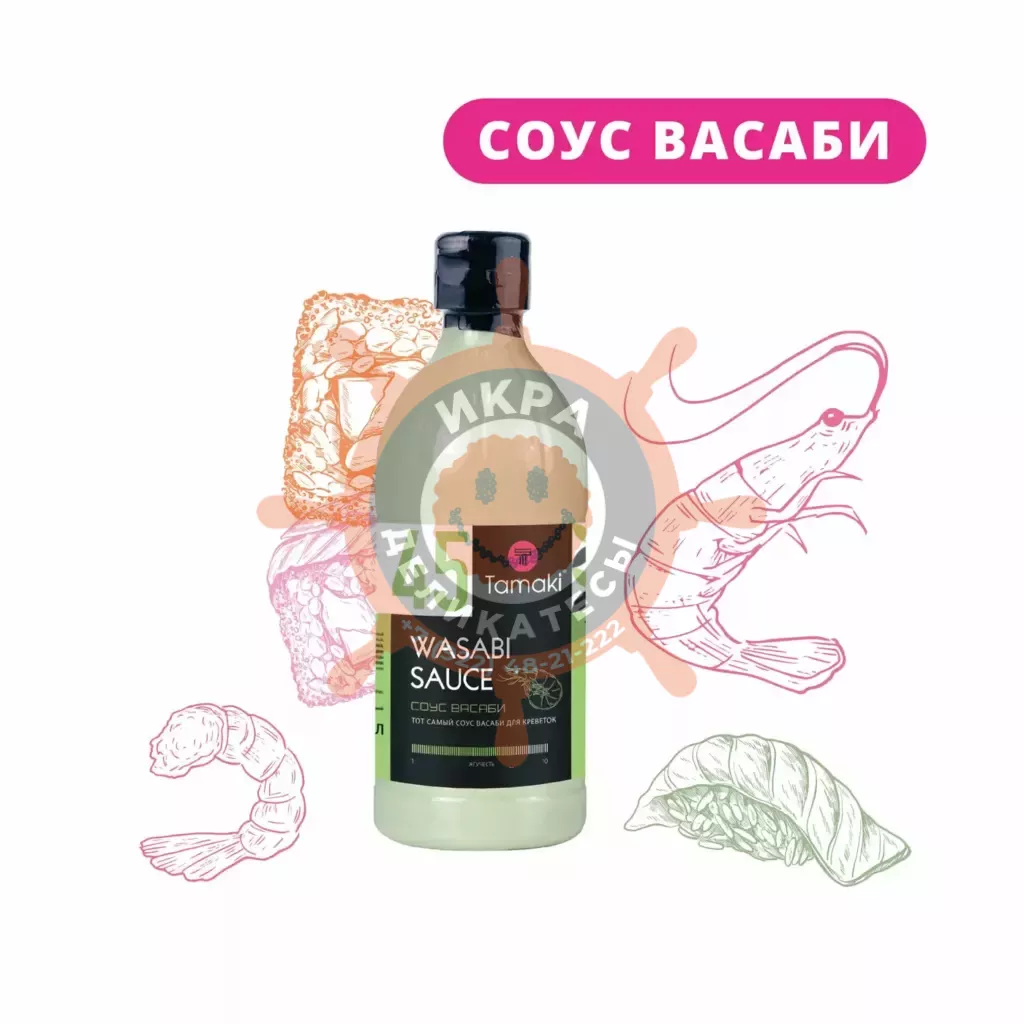 Соус васаби - 470мл