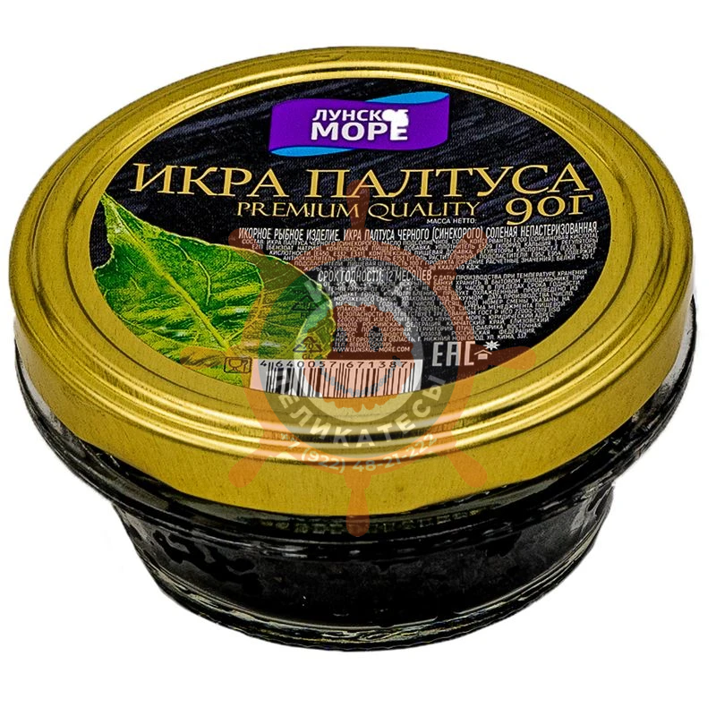 Икра палтуса черная - 90г