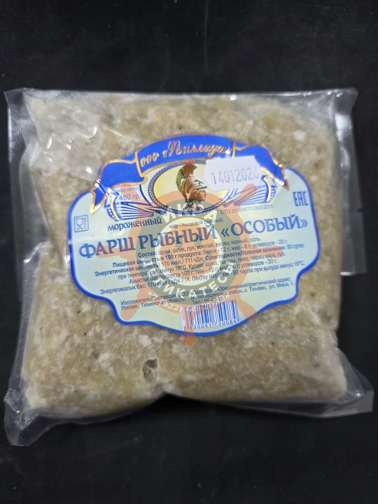 Фарш из щуки с салом "Особый" - 450г