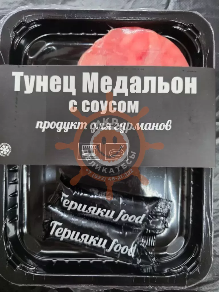 Медальоны тунца с соусом терияки - 200г