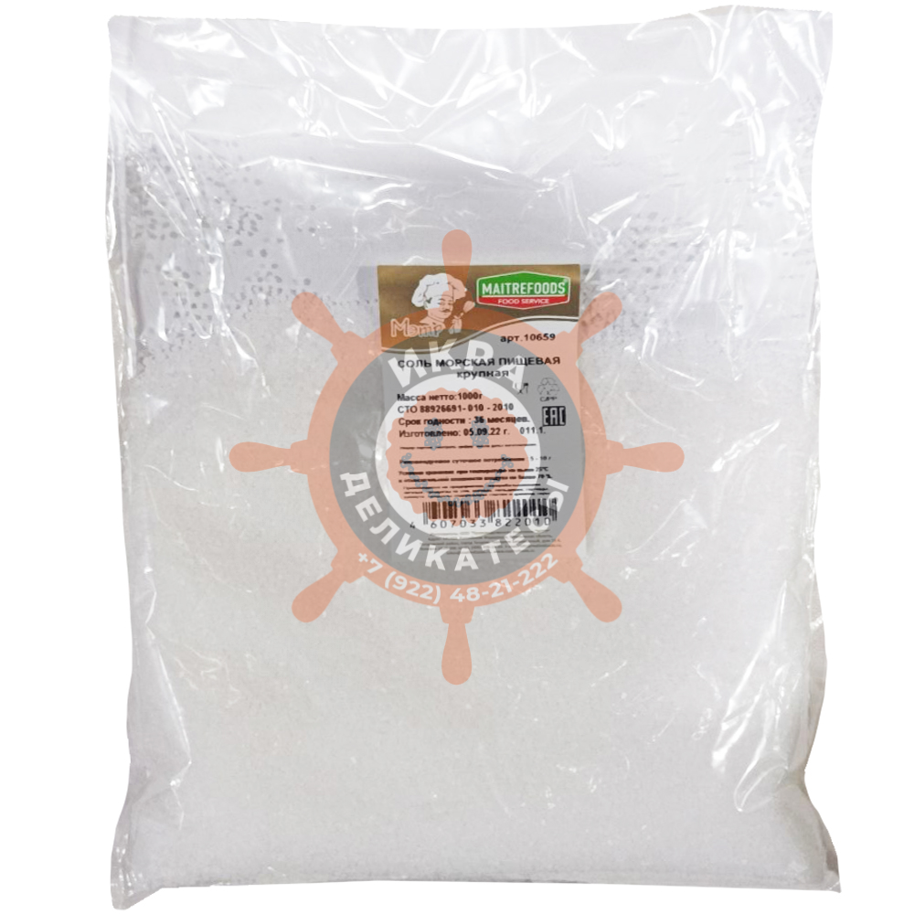 Соль морская пищевая крупная, Maitrefoods - 1кг